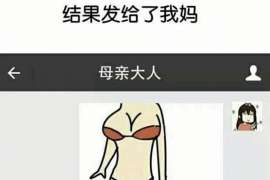 金水婚姻调查